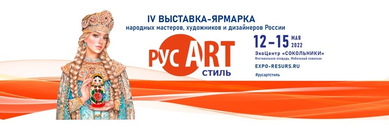 ЖУРНАЛ ДЕВЧОНКИ И МАЛЬЧИШКИ ШКОЛ РЕМЕСЕЛ ОФИЦИАЛЬНЫЙ САЙТ
