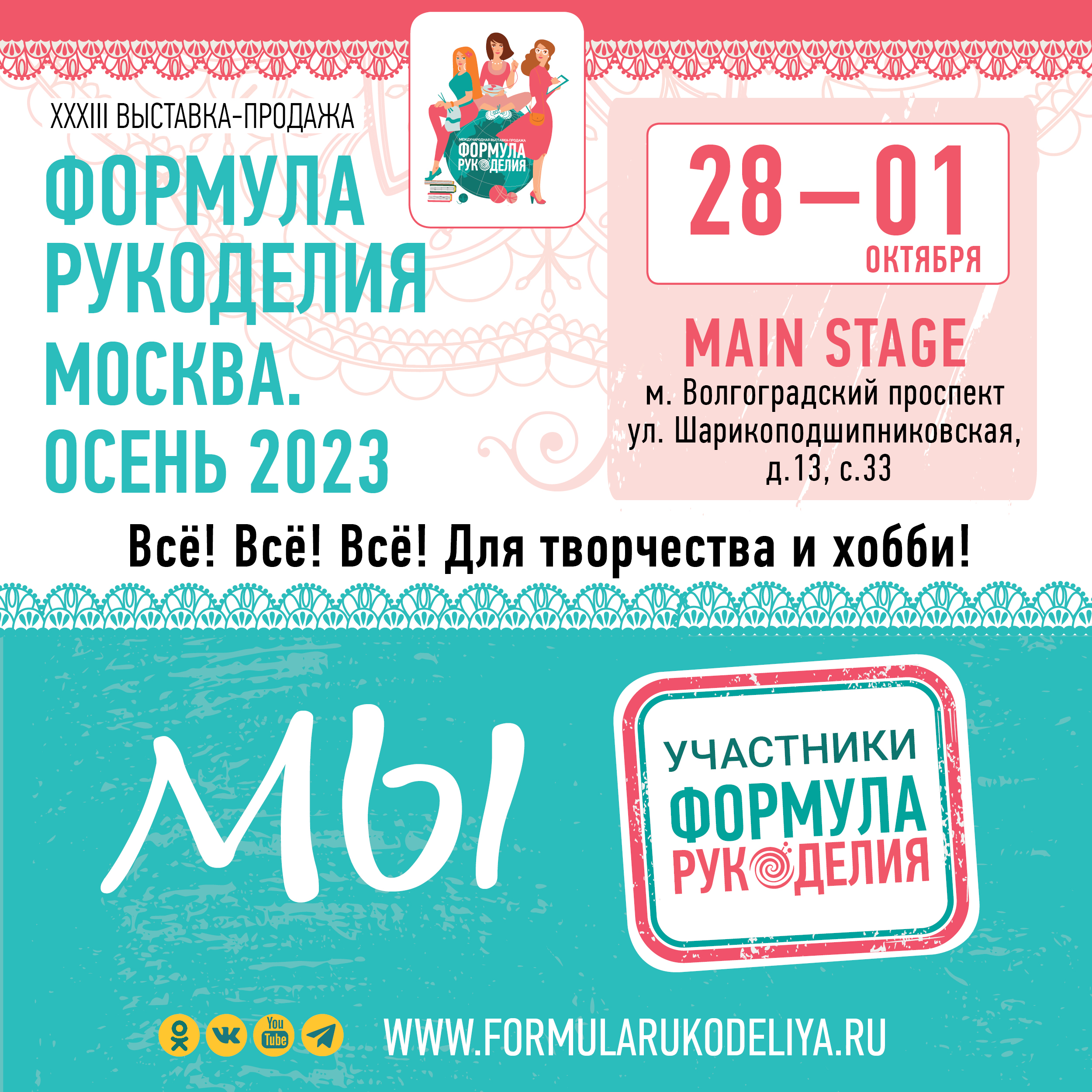 ЖУРНАЛ ДЕВЧОНКИ И МАЛЬЧИШКИ ШКОЛ РЕМЕСЕЛ ОФИЦИАЛЬНЫЙ САЙТ