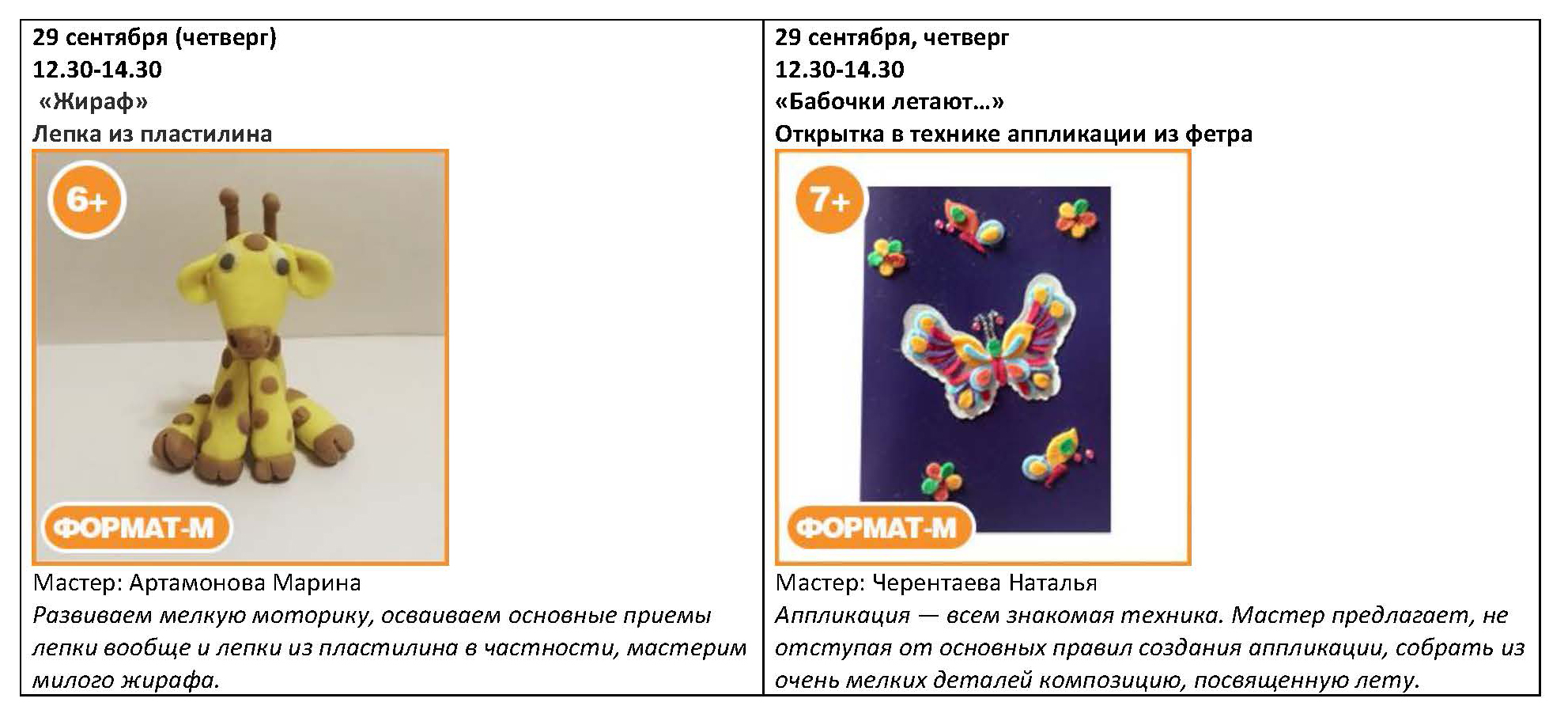 Издательство 